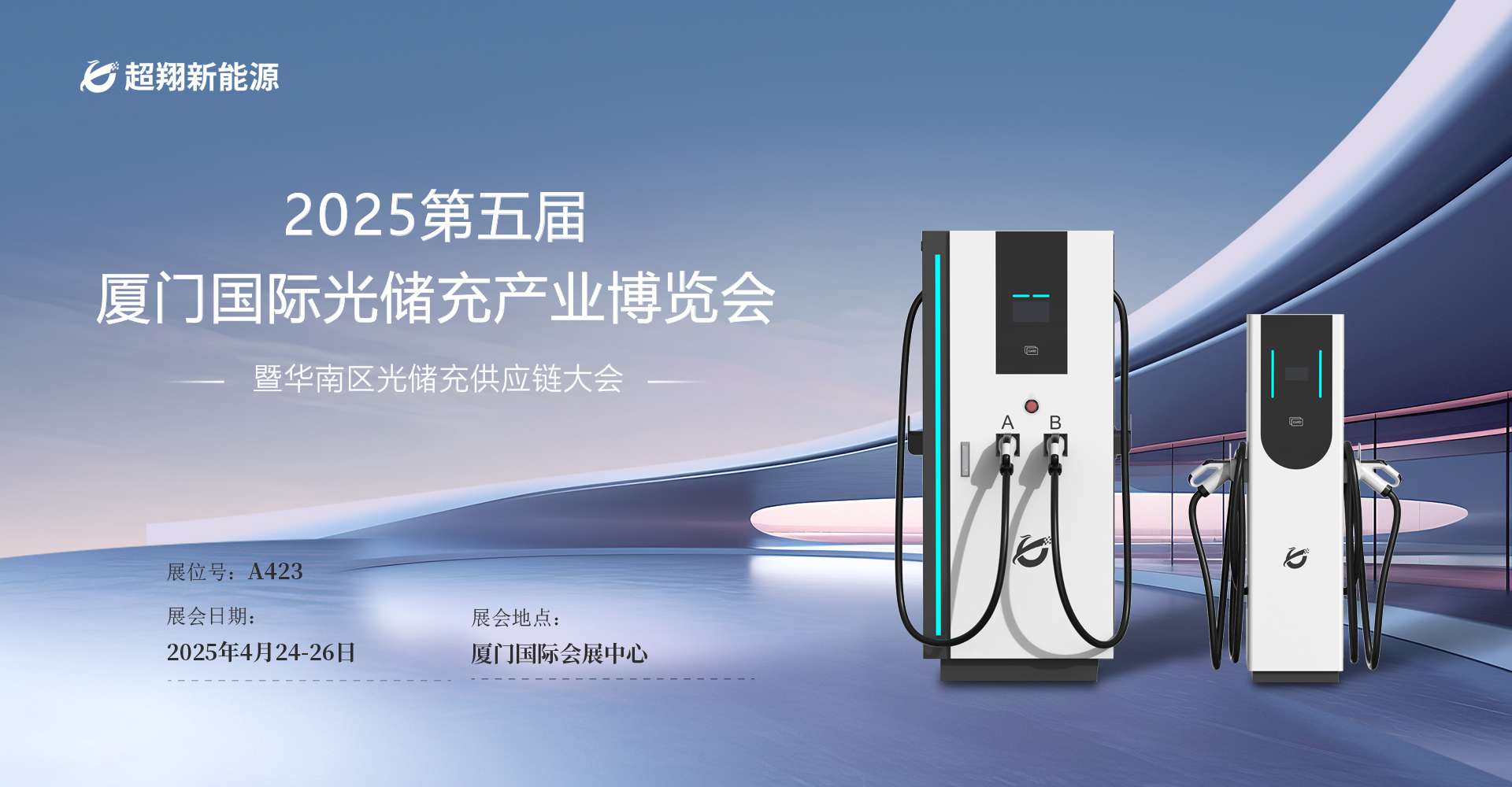 mile米乐集团-星宇林树栋出席第二届智能车载光峰会，解读智能车灯多元场景与全链合作